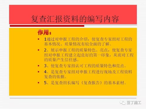 精品工程施工技術(shù)資料整理 實現(xiàn)高質(zhì)量技術(shù)服務(wù)與技術(shù)轉(zhuǎn)讓