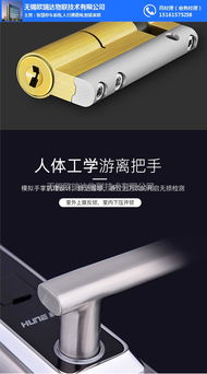 無錫歐瑞達(dá)指紋鎖 技術(shù)服務(wù)、技術(shù)轉(zhuǎn)讓與市場價格解析