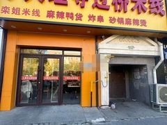 長(zhǎng)春經(jīng)開(kāi)世紀(jì)廣場(chǎng)上水商鋪轉(zhuǎn)讓信息與技術(shù)服務(wù)機(jī)遇分析