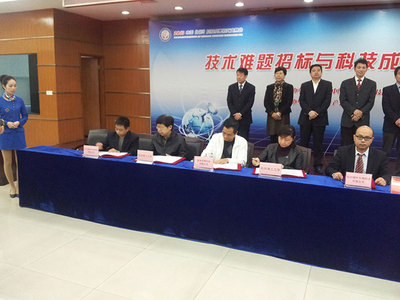 科技賦能環(huán)保，校企合作譜新篇——晟高環(huán)保科技與長沙理工大學成功簽定技術(shù)轉(zhuǎn)讓合同