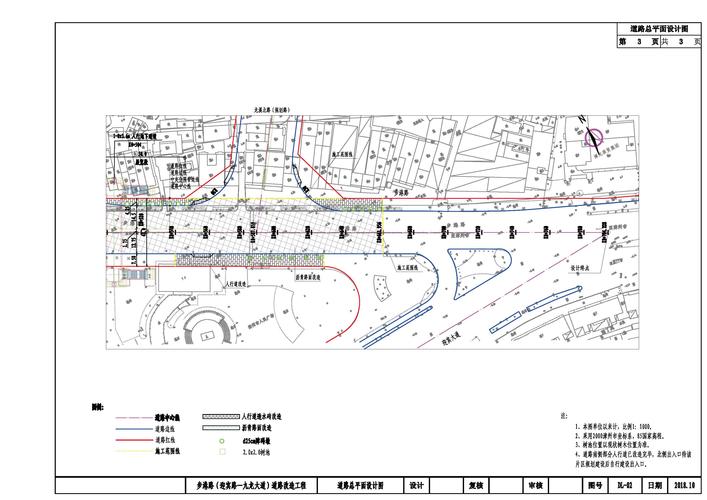 步港路(迎賓路至九龍大道)道路改造工程方案設計總平面圖批前公示