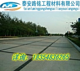 貴州基層抗裂貼生產單位價格 廠家 圖片